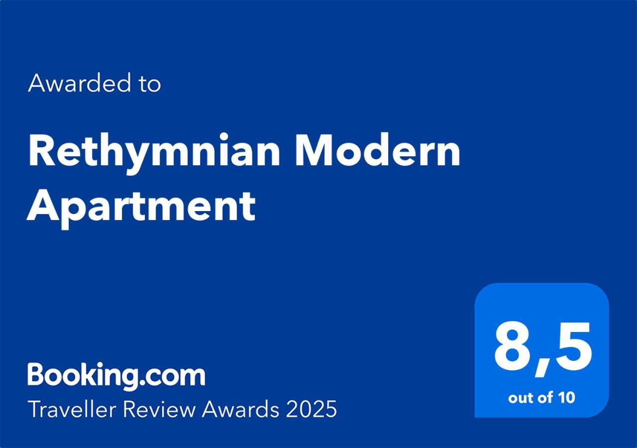 אדליאנוס קומפוס Rethymnian Modern Apartment מראה חיצוני תמונה